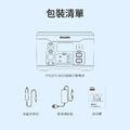 【預購】PHILIPS 600W 攜帶式儲能行動電源 DLP8093C_25