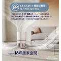 【Electrolux 伊萊克斯】極適家居500 UV抗敏空氣清淨機｜16坪適用