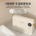 【飛利浦 PHILIPS】 石墨烯壁掛暖風機-AHR3126 FX_10