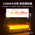 【飛利浦 PHILIPS】 石墨烯壁掛暖風機-AHR3126 FX_5
