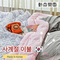 2025年【正韓製】韓國進口最新四季被 (預購中)-春野繪兔_2