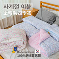 2025年【正韓製】韓國進口最新四季被 (預購中)-動森樂園_1