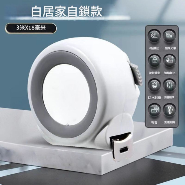 鐵坊捲尺-加厚耐磨高精度便携迷你卷尺