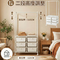 【可調高度】韓系六格抽屜衣架 移動式掛衣架 落地衣帽架 置物架 收納櫃 伸縮曬衣架_1