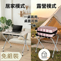 【Roomix 兩棲桌】居家露營完美倆棲！一桌兩用 耐重60KG 變身行李架 戰術桌 露營桌 邊桌 置物架 免組裝 折疊（分色）_2
