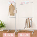 【台灣製造】窄衣架 韓系極簡 雙層衣架 熱銷NO.1 落地衣架 掛衣架 收納架 大容量 穩固耐用 租屋必備 IG風 加高_5