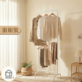 【台灣製造】窄衣架 韓系極簡 雙層衣架 熱銷NO.1 落地衣架 掛衣架 收納架 大容量 穩固耐用 租屋必備 IG風 加高