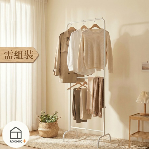 【台灣製造】窄衣架 韓系極簡 雙層衣架 熱銷NO.1 落地衣架 掛衣架 收納架 大容量 穩固耐用 租屋必備 IG風 加高
