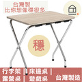 【ROOMIX】機車可載｜工業風 快組 折疊桌 露營桌 邊桌｜耐重60kg 免工具安裝 台灣製造｜便攜戶外桌 租屋桌（分色）_5
