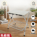 【ROOMIX台灣製】超穩耐用 折疊桌 行李架 床邊桌 露營桌 遊戲桌 小茶几 置物架（分色）_2