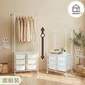 【可調高度】韓系六格抽屜衣架 移動式掛衣架 落地衣帽架 置物架 收納櫃 伸縮曬衣架