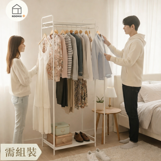 【MIT】二層衣架 雙層衣架 收納衣架 落地衣架 吊衣架 曬衣架 置物架 極簡白鐵管衣架現貨 收納 落地衣架 衣桿 雙桿