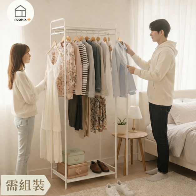 【MIT】二層衣架 雙層衣架 收納衣架 落地衣架 吊衣架 曬衣架 置物架 極簡白鐵管衣架現貨 收納 落地衣架 衣桿 雙桿