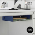 【日本squ+】SOFFICE日製磁吸式文件收納盒(窄型)-多色可選