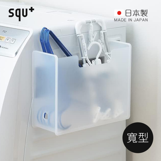 【日本squ+】SOFFICE日製磁吸式文件收納盒(寬型)-多色可選