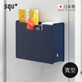 【日本squ+】SOFFICE日製磁吸式文件收納盒(寬型)-多色可選_7