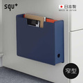 【日本squ+】SOFFICE日製磁吸式文件收納盒(窄型)-多色可選_2
