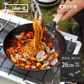 【日本like-it】日製多功能調理平底鐵鍋-26cm (可拆式手柄/附收納架)_2