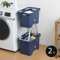 【日本squ+】SUN&WASSER可層疊置物洗衣籃-2入-多色可選_3