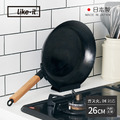 【日本like-it】日製多功能調理平底鐵鍋-26cm (可拆式手柄/附收納架)