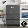 【日本squ+】LC chest日製56面寬四層抽屜收納櫃-DIY-多色可選（分色）_1