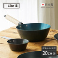 【日本like-it】日製多功能調理深平底鐵鍋/炒鍋-20cm (可拆式手柄)