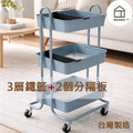 【Roomix】三層置物推車（獨家附分隔板） 路米家 鐵製收納車 移動小推車 廚房推車 嬰兒用品收納 零食車 美容車 工具車 落地置物架_2