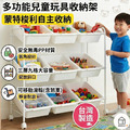 【Roomix】兒童玩具收納架 三層9格 玩具分類架 置物架 玩具箱 繪本架 幼兒園收納櫃_7