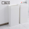 【日本like-it】日製窄型開放式落地垃圾桶-25L-多色可選_4