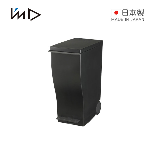 【日本岩谷Iwatani】kcud 日製純色曲線長型腳踏垃圾桶(附輪)-33L