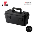 【日本RISU】TRUNK CARGO日本製可連結層疊組合式工具箱-6.5L-多色可選_3