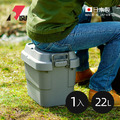 【日本RISU】TRUNK CARGO二代 日製戶外掀蓋式耐壓收納箱(深型)-22L-3色可選_1