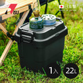 【日本RISU】TRUNK CARGO二代 日製戶外掀蓋式耐壓收納箱(深型)-22L-3色可選_3