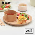 【日本ideaco】usumono 竹纖維餐盤-24cm-多色可選_5