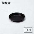 【日本ideaco】usumono 竹纖維餐盤-11cm-多色可選_9