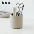 【日本ideaco】極簡風筆筒-多色可選