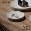 【日本ideaco】砂岩圓形置物托盤-S-多色可選