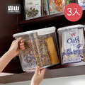 【日本霜山】多用途櫥櫃收納盒/冰箱食物保鮮盒(附手把)-7L-3入_2