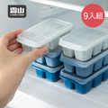 【日本霜山】軟底防異味密封式6格製冰盒附蓋(莫蘭迪藍3色)-9入_4