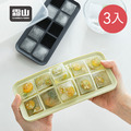 【日本霜山】防異味密封式矽膠製冰盒附蓋(10格)-3入-多色可選