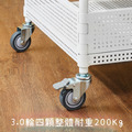 TPR高強度 - 3.0英吋培林輪 (一組4顆) / 附安全夾具