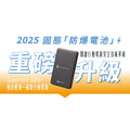 【NICONICO】Superthin固態防爆・磁吸行動電源 - 5000mAh / 10000mAh_2