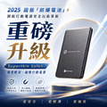 【NICONICO】Superthin固態防爆・磁吸行動電源 - 5000mAh / 10000mAh