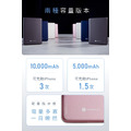 【NICONICO】Superthin固態防爆・磁吸行動電源 - 5000mAh / 10000mAh_14