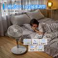 【IKIIKI伊崎】14吋充電式桌立扇 IK-EF7101_10