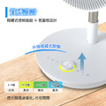 【IKIIKI伊崎】14吋充電式桌立扇 IK-EF7101_9