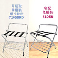 【Roomix】台灣製 ｜雙層折疊行李架｜落地折疊架（分色）（71058）_8