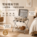 【Roomix】台灣製 ｜雙層折疊行李架｜落地折疊架（分色）（71058）_2