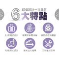 【Lynx 美國山貓】2026最新款第三代 LD43 雙開式行李箱 (加贈專利3C保護套)_13