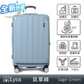 【Lynx 美國山貓】2026最新款第三代 LD43 雙開式行李箱 (加贈專利3C保護套)_18